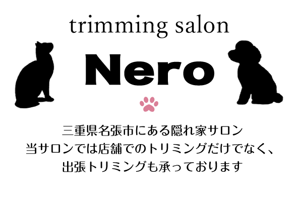 三重県名張市にある隠れ家サロン